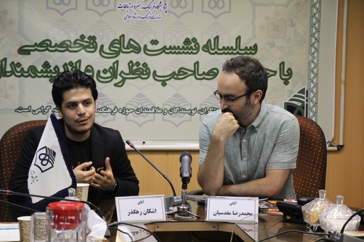 سينماي انيميشن و بازتوليد مواريث فرهنگي و هويت ايراني