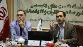 سياست­گذاری در سينمای ايران؛ فرصت‌­ها و چالش‌­ها