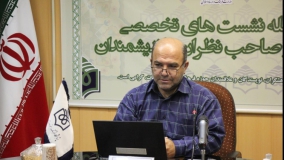درآمدی بر چیستی امنیت  فرهنگی در جمهوری اسلامی ایران