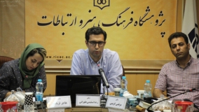 مطالعات اجتماعی مرگ در ایران