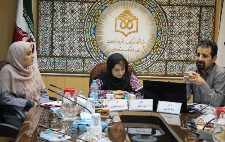 ارزش‌ها و نگرش‌های زنان ایرانی