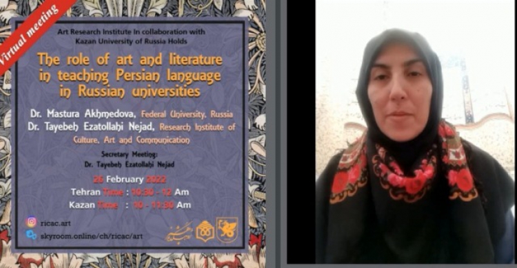 جایگاه هنر و ادبیات ایران در آموزش زبان فارسی در نظام آموزشی روسیه
