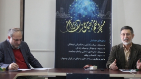مسجد و اعتماد اجتماعی در ایران