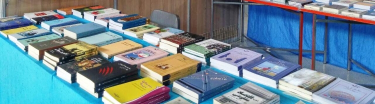 تازه‌ترین آثار پژوهشگاه در پانزدهمین نمایشگاه بین‌المللی کتاب تبریز