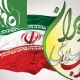 همایش ملی بازنمایی گفتمان انقلاب اسلامی مبتنی بر بیانیه گام دوم