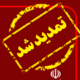 نمایشگاه مجازی کتاب تهران به مدت دو روز تمدید شد