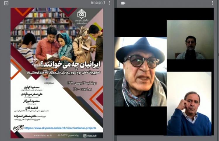 نصف جمعیت ایران کتاب نمی‌خوانند 