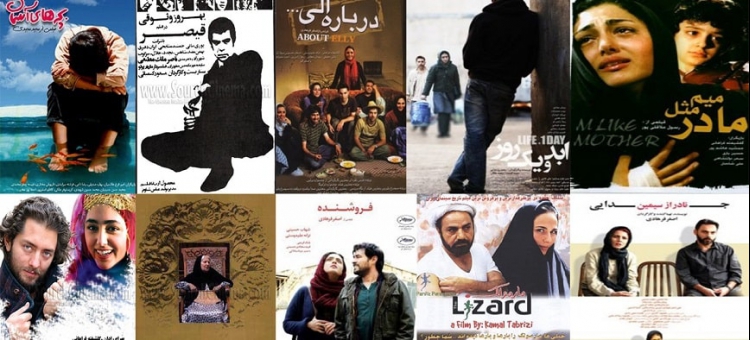 ایرانیان چه فیلم‌هایی می‌بینند؟