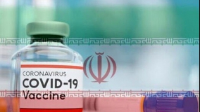 ۴۲ درصد از مردم به تزریق واکسن ایرانی کرونا علاقه‌مند هستند