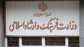 تاریخ شفاهی  وزارت فرهنگ و ارشاد اسلامی  تدوین می‌شود
