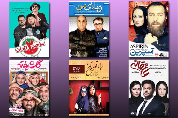 صنعت سینمای خانگی در ایران چه تحولاتی را پشت سر می‌گذارد؟