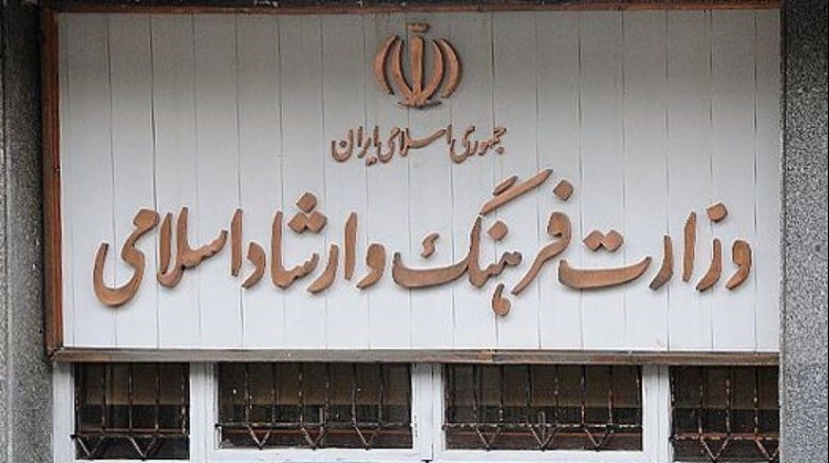 تاریخ شفاهی  وزارت فرهنگ و ارشاد اسلامی  تدوین می‌شود