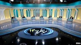 درباره مناظره اول انتخابات ریاست‌جمهوری ۱۴۰۰ در تلویزیون 