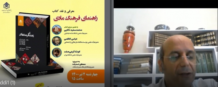 با کمک اشیا می‌توان فرهنگ سیاسی در ایران را نقد کرد