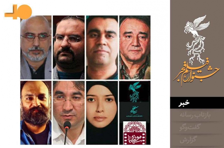 تأثیرات جشنواره فیلم فجر بر اقتصاد سینمای ایران