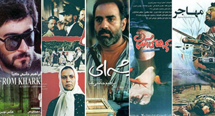 بازتاب جهانی فرهنگ انقلاب اسلامی در آثار شاخص سینمای ایران