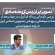 بازنمایی رسانه‌ای ایران در جهان بعد از حملات موشکی به رژیم صهیونیستی
