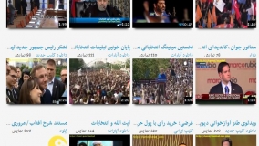 اهمیت ویدئوهای منتشرشده در شبکه‎های اجتماعی مجازی/ ايران در آستانه انتخابات- 7