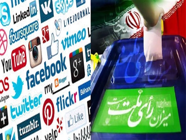 ظرفیت پیام‌رسان‌های موبایلی در انتخابات/ ايران در آستانه انتخابات-2